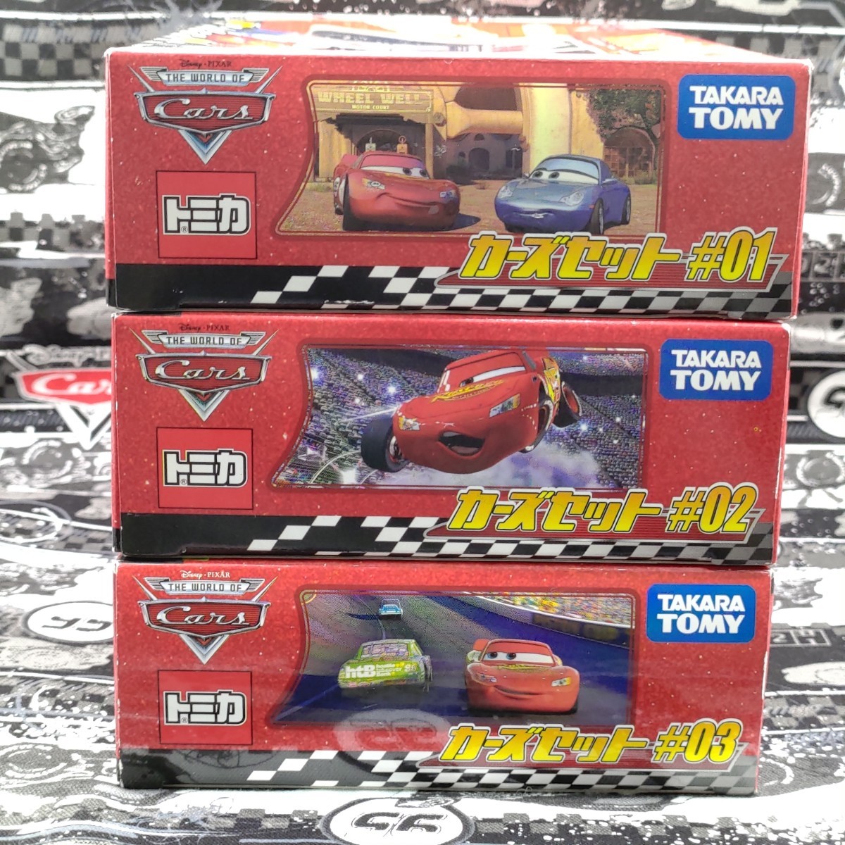 トミカ カーズ3台セット