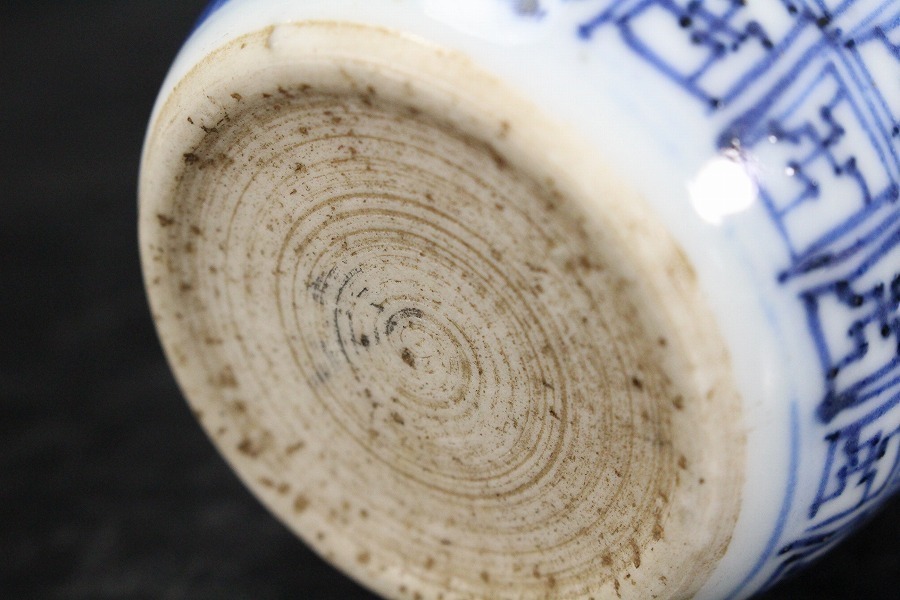 オンライン 【金閣】中国美術 唐物 祥瑞 古染付 茶入 骨蓋 明 茶道具