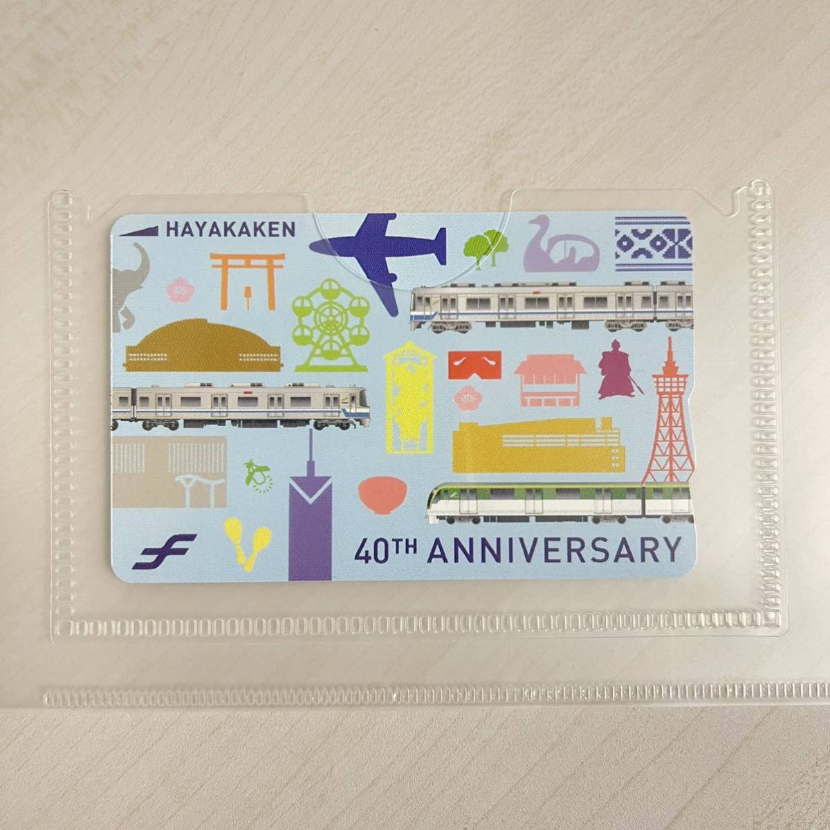 40周年 記念はやかけん カラフル1枚台紙付 福岡市交通局 福岡市地下鉄