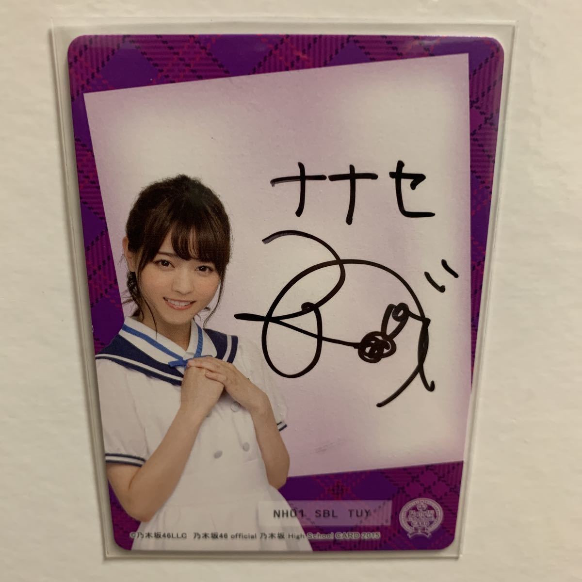 乃木坂46 西野七瀬 本物 直筆サイン 生写真 20th Anniversary Amazon
