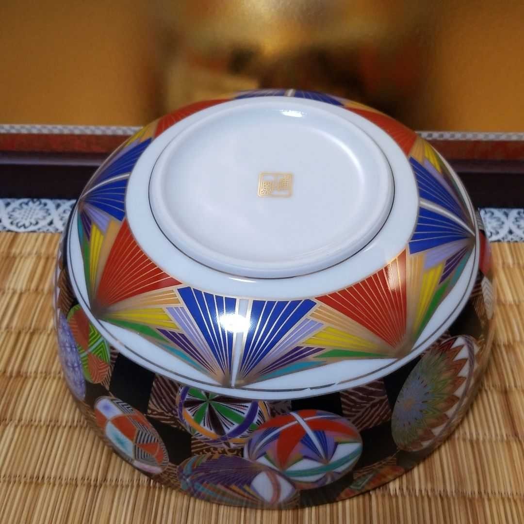 前畑陶器 庫山窯 色絵手まり 菓子鉢 廃番・希少 前畑陶器 庫山窯 美品