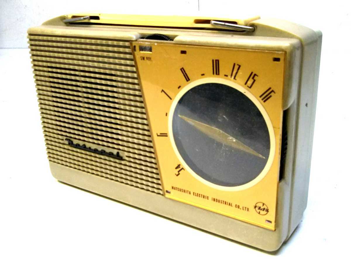 Yahoo!オークション - Z National ナショナル 昭和レトロ 真空管ラジオ