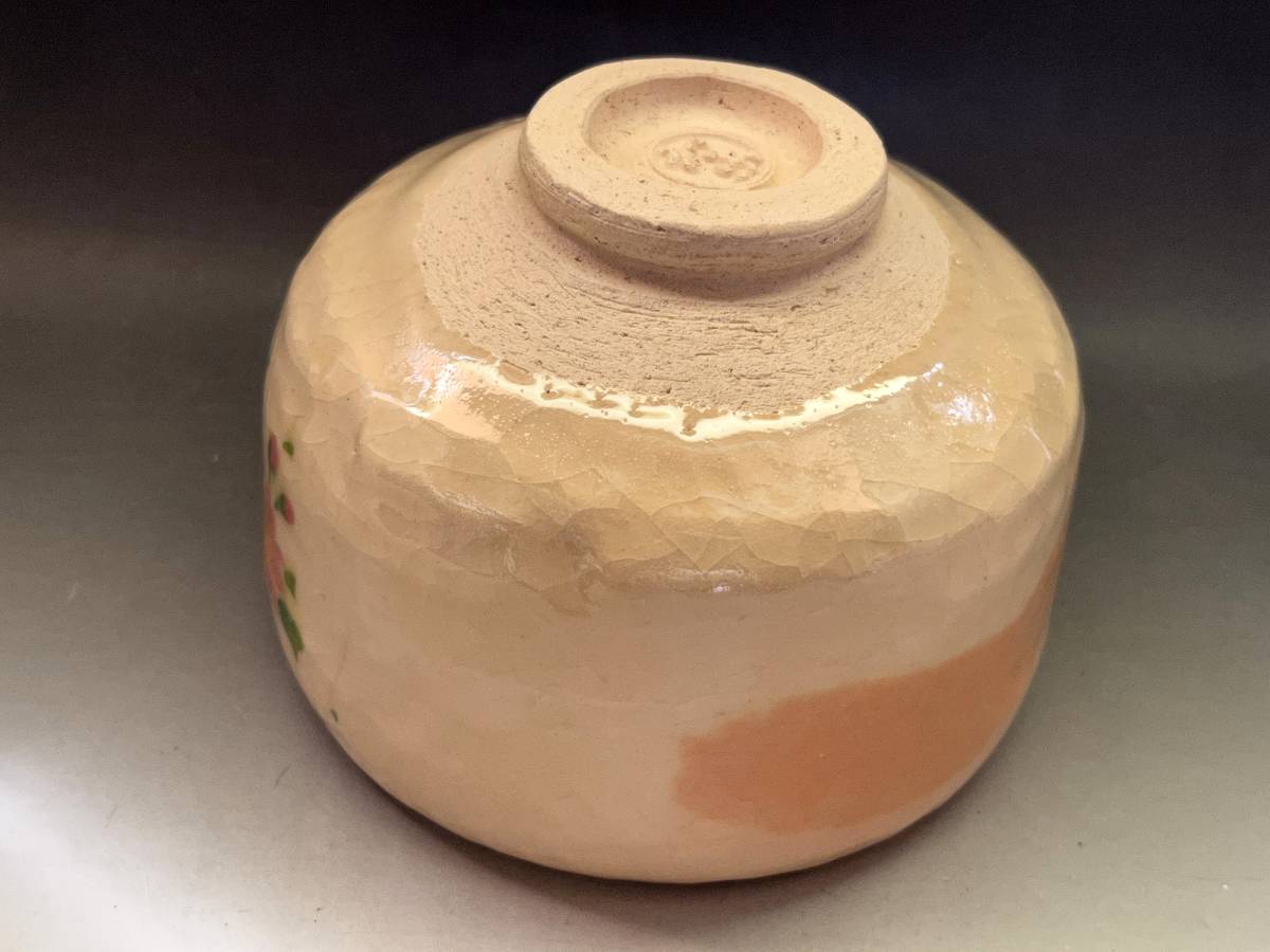 茶碗□七世 和楽造 オンライン 桜紋 希少！白楽 楽焼窯元 川崎和楽