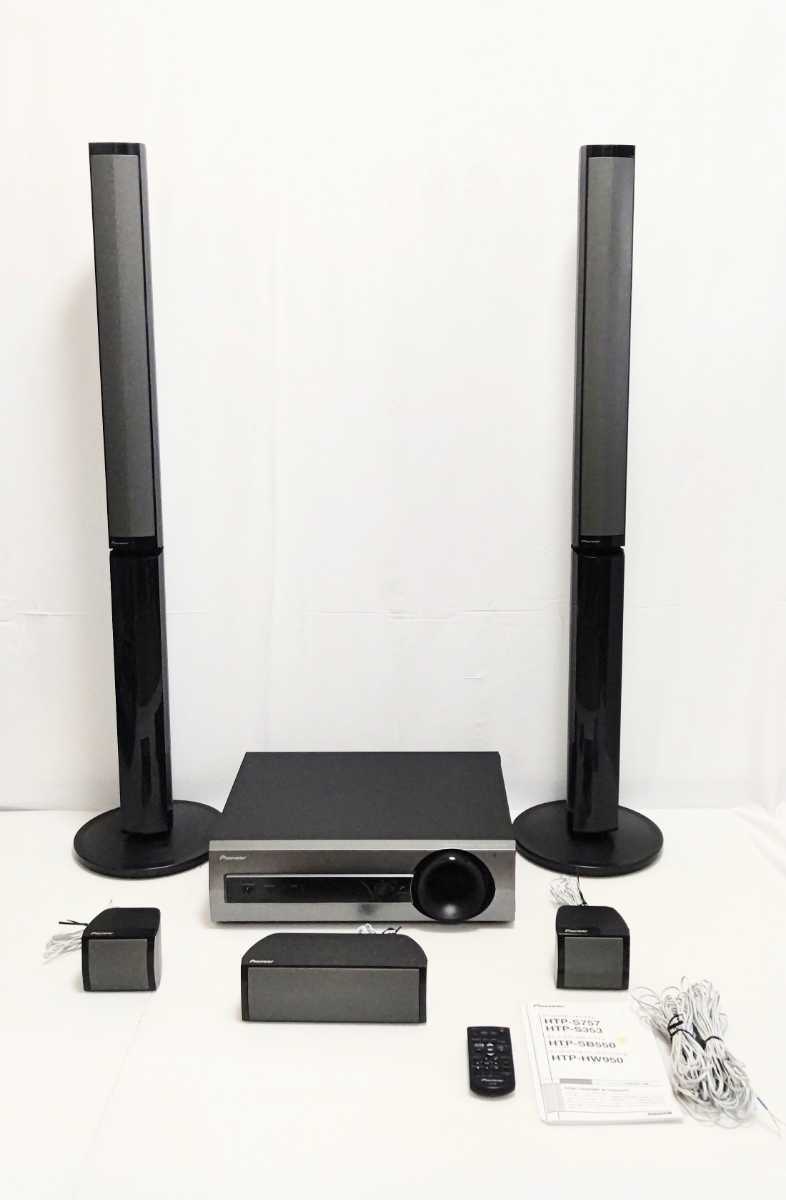 ホームシアター 5.1chサラウンドスピーカー htp-s767 htp-s757