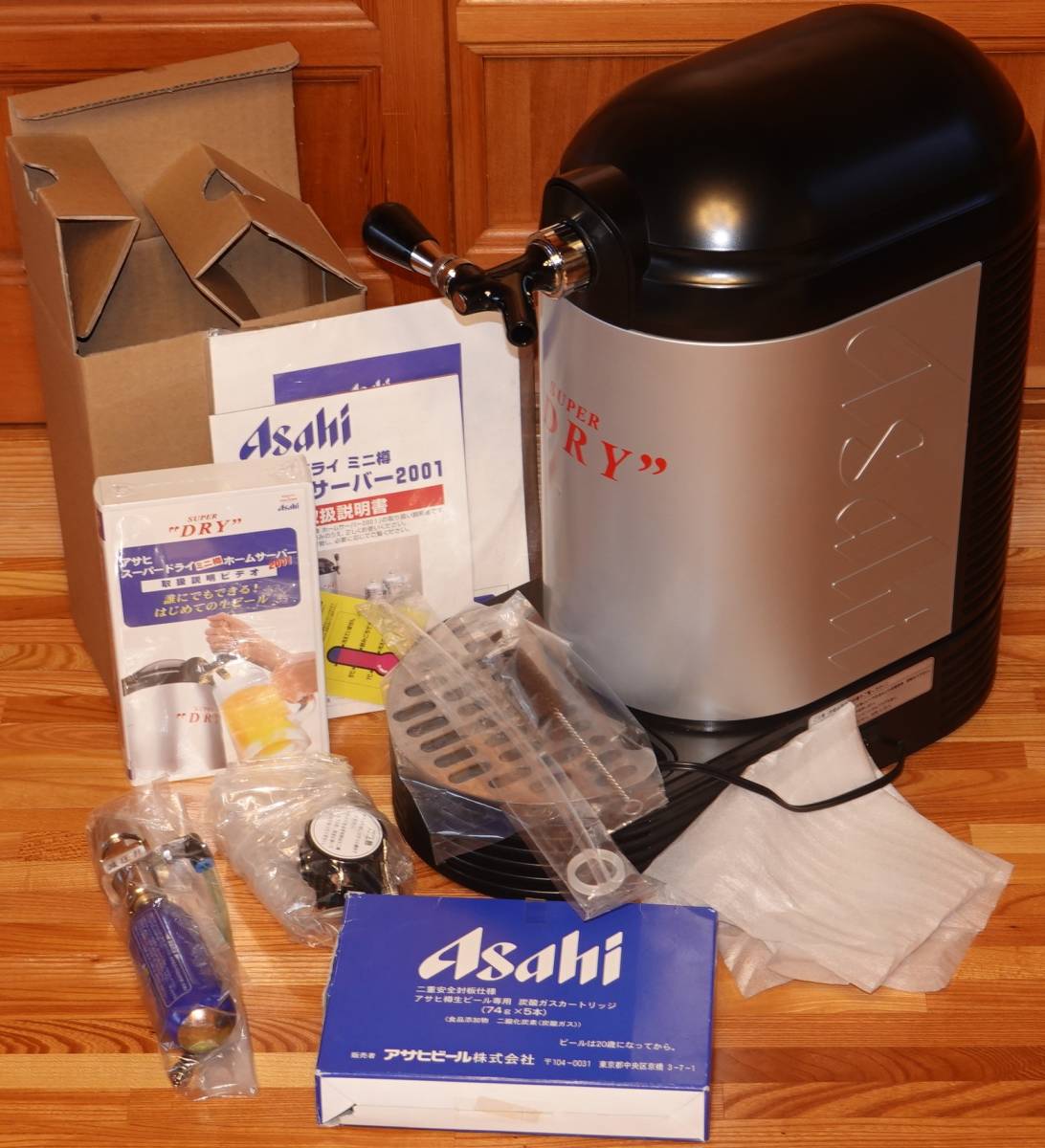 アサヒ/スーパードライ/ビールサーバー/ホームサーバー/ミニ樽 2L 3L