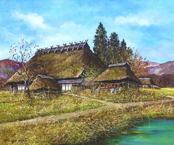 尾身周三作「山家秋色」原風景古民家