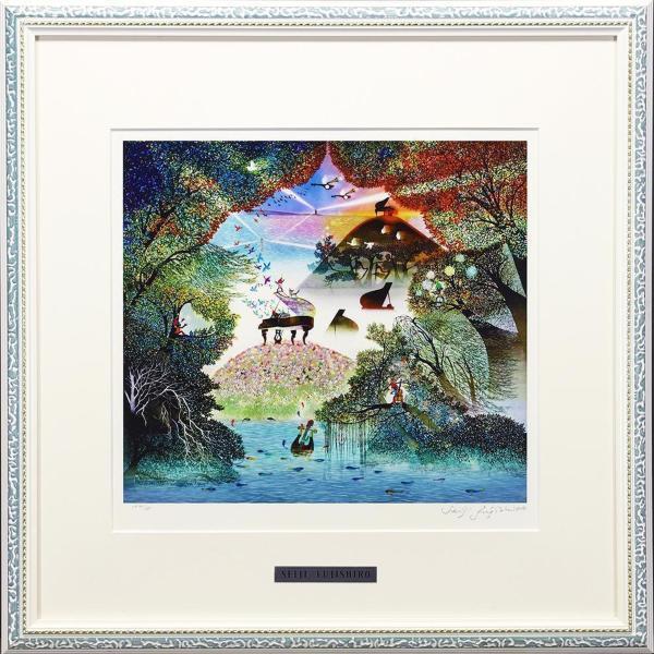 藤城清治レフグラフ こびとのシンフォニー 保証書付き - メルカリ 藤城