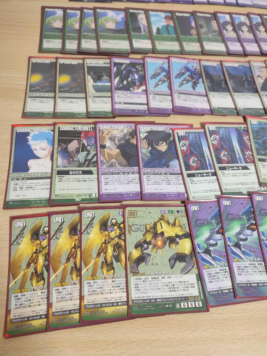 ガンダムウォー AR ゴッドガンダム＆ノーベルガンダム 約250枚まとめ