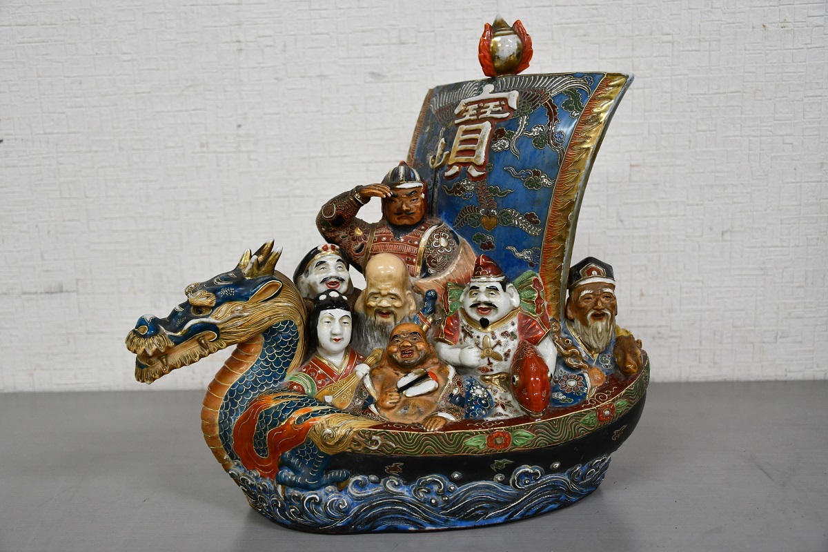 七福神像 陶器製 九谷焼裏刺繍付き