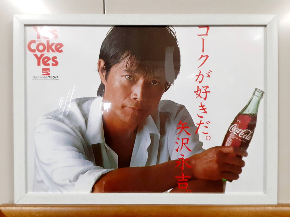 ☆矢沢永吉 店舗用「コカ・コーラ」ポスター Yes Coke Yes 白 A3