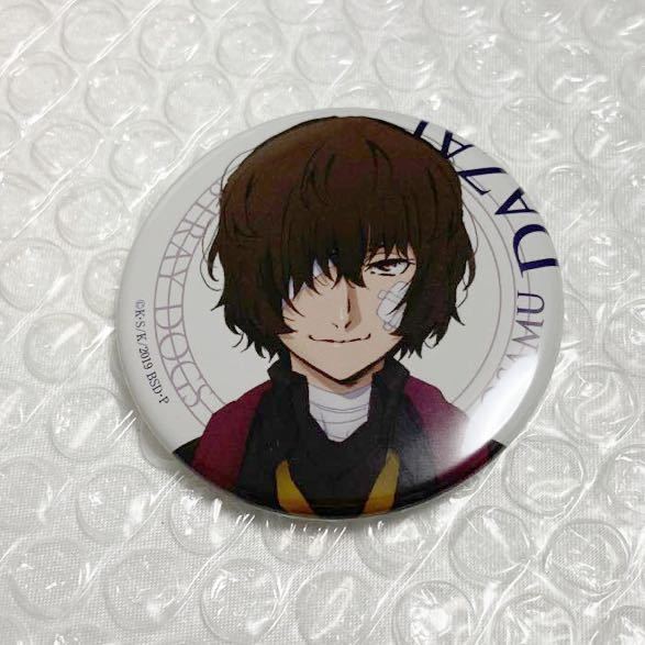 文豪ストレイドッグス 文スト 太宰治 太宰 缶バッジ AGF シャツの日