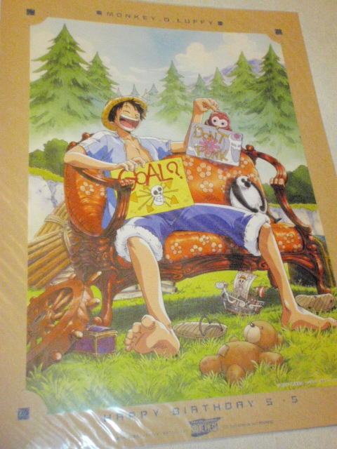 ワンピースアニメイト限定バースデーポートレートルフィ生産終了品新品