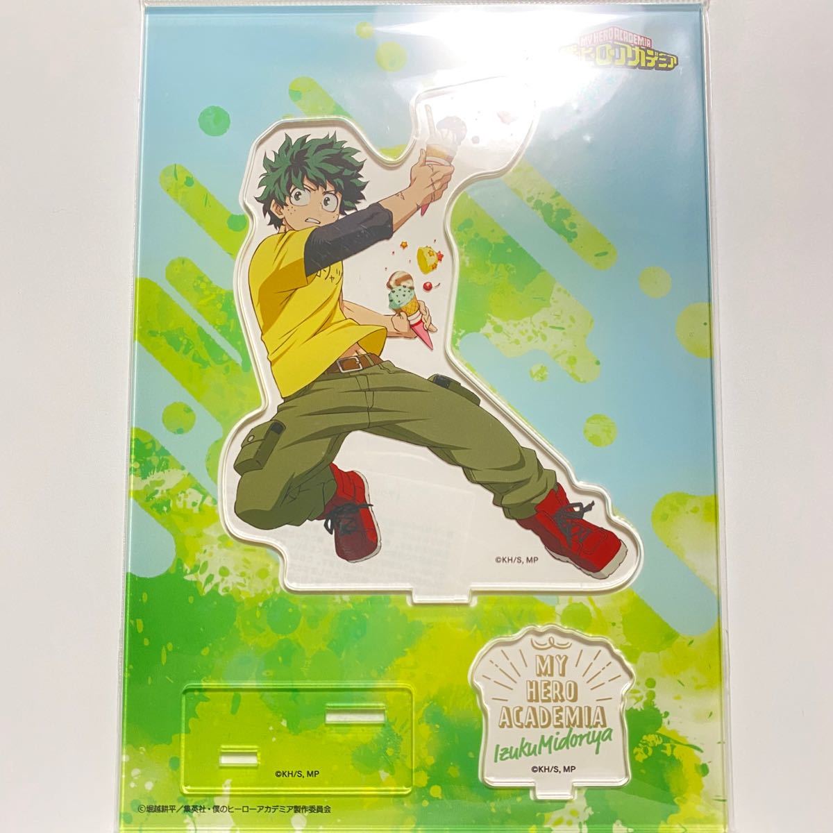 緑谷出久 当選アクスタ42巻僕のヒーローアカデミアデク集英社 僕の