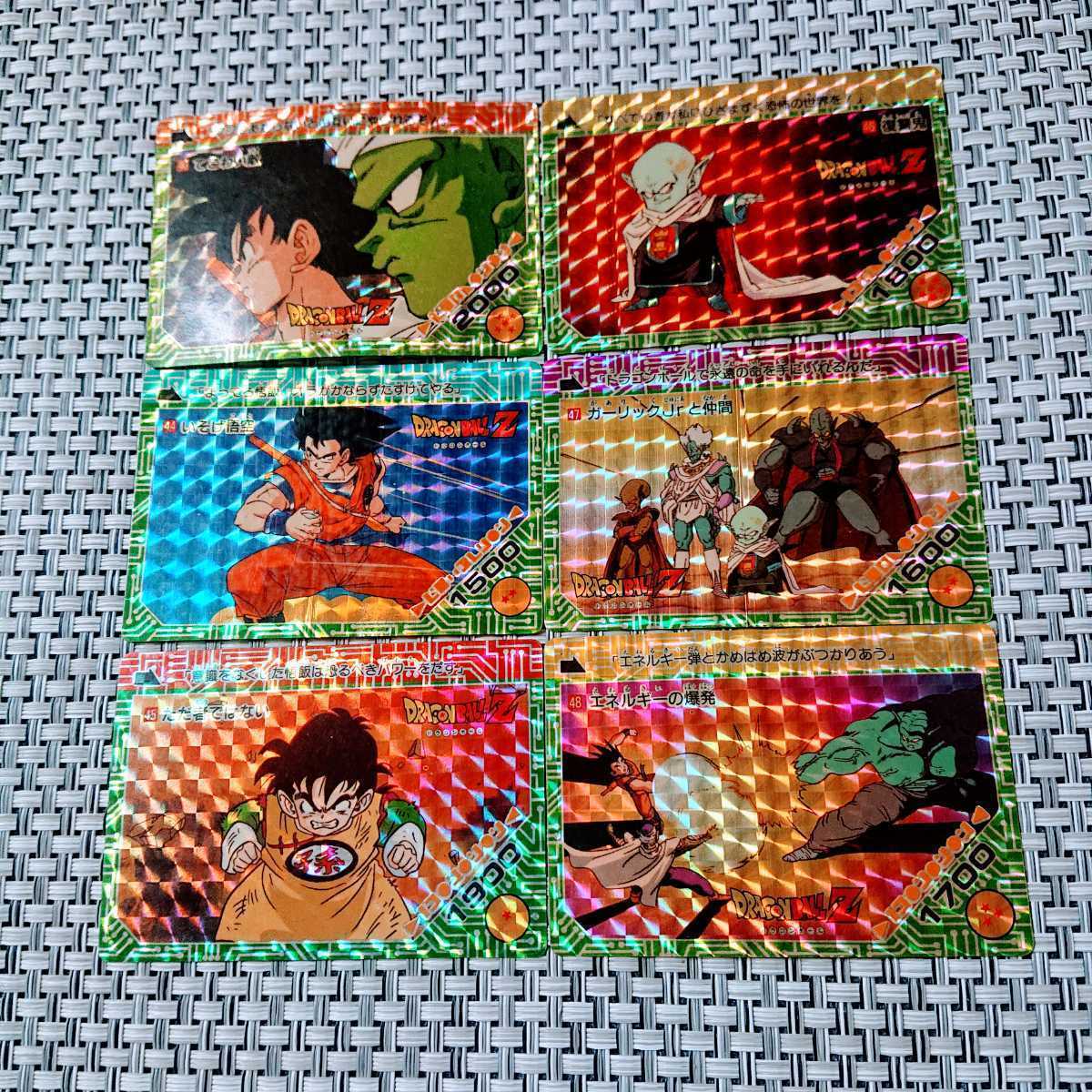 ドラゴンボールカードセット 約18枚 ドラゴンボール ドラゴン