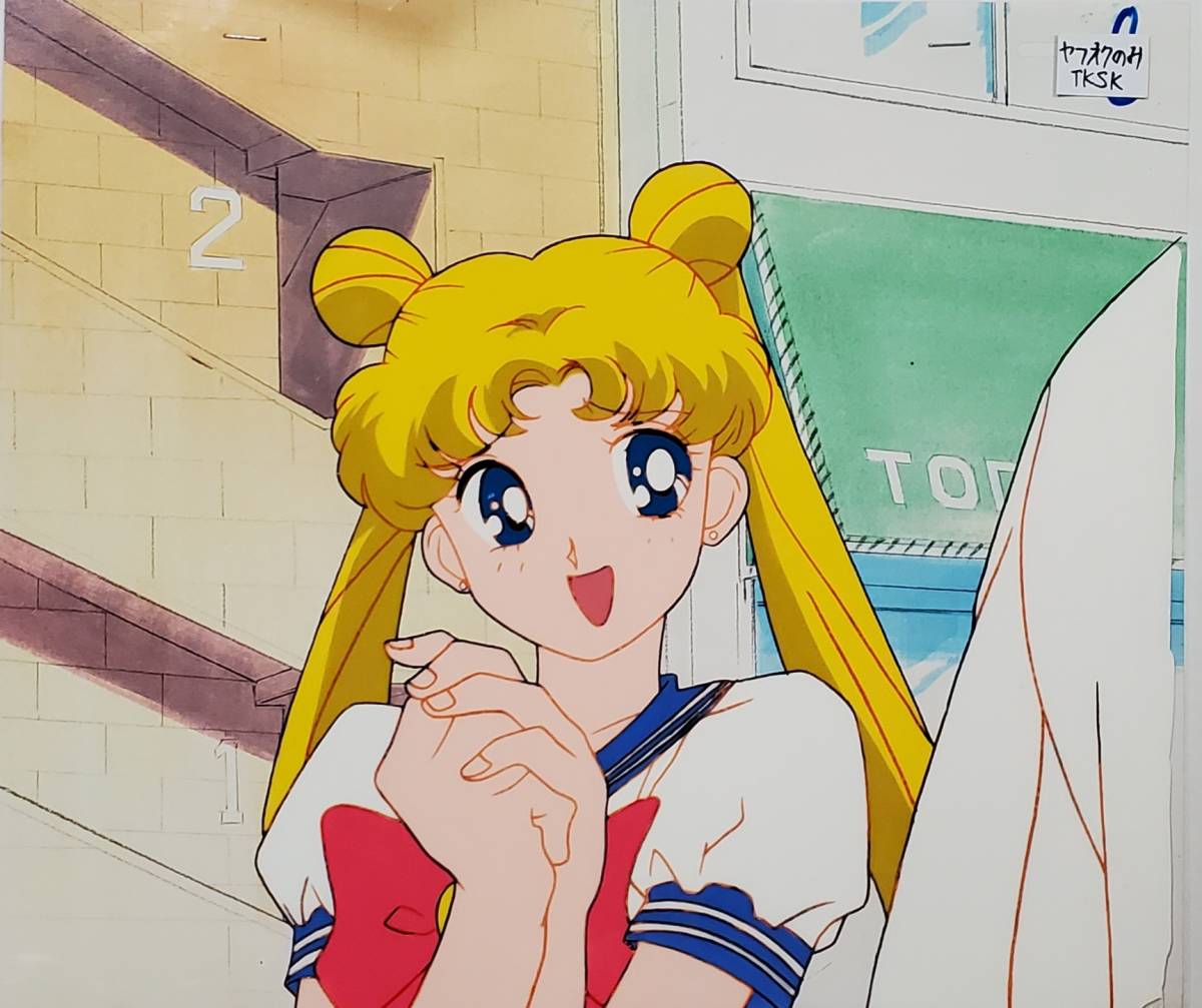 b*7様 アウトレット 美少女戦士セーラームーン セル画 月野うさぎ b*7
