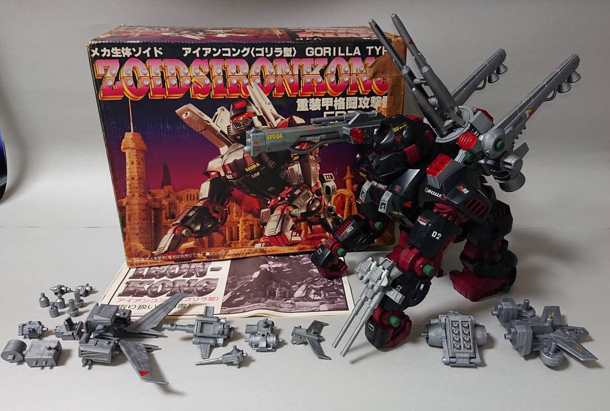 メカ生体ゾイド アイアンコング 土日限定価格 ゾイド アイアンコング