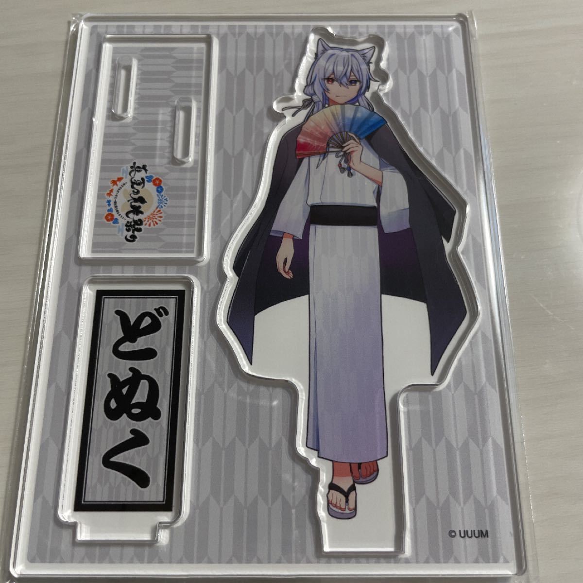 からぴち どぬく アクスタ バラ売り