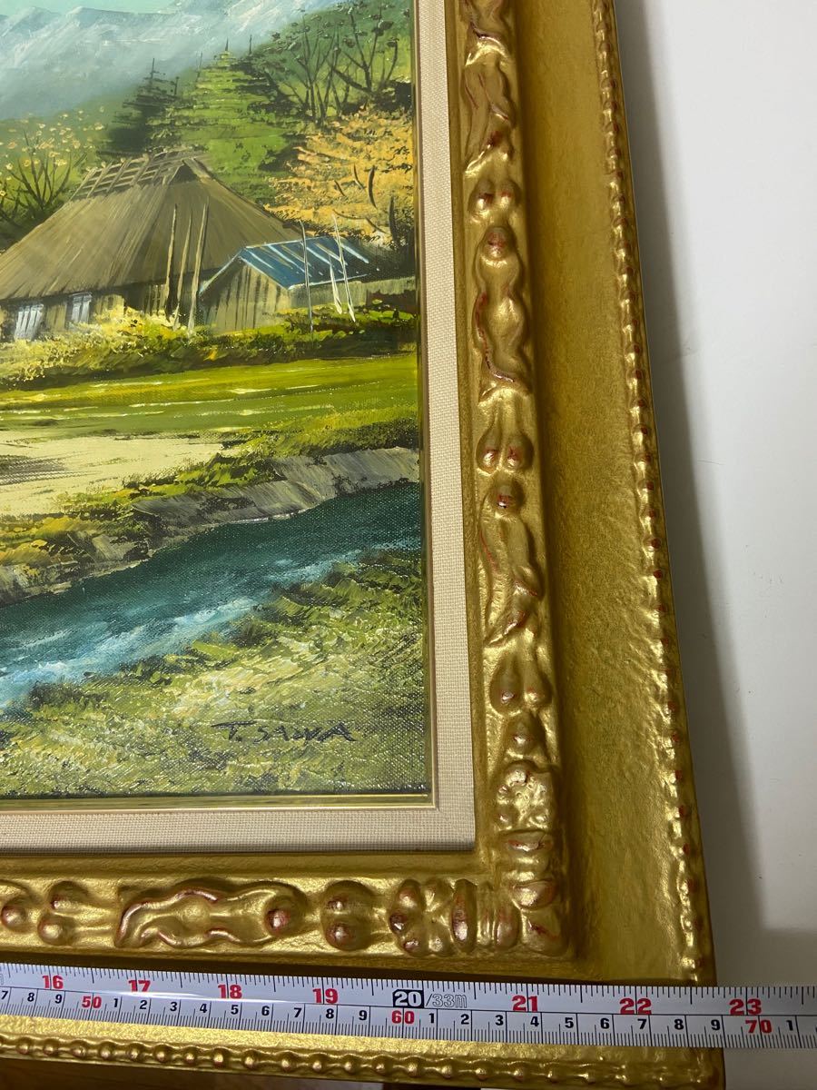 沢健 『山村』 油彩 油絵 絵画 原画 肉筆 額装 直筆画 美術 額縁 風景