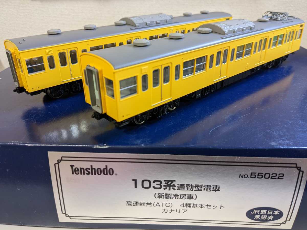 宅配大阪府豊中市の鉄道模型買取実績｜天賞堂・HOゲージ 103系通勤型