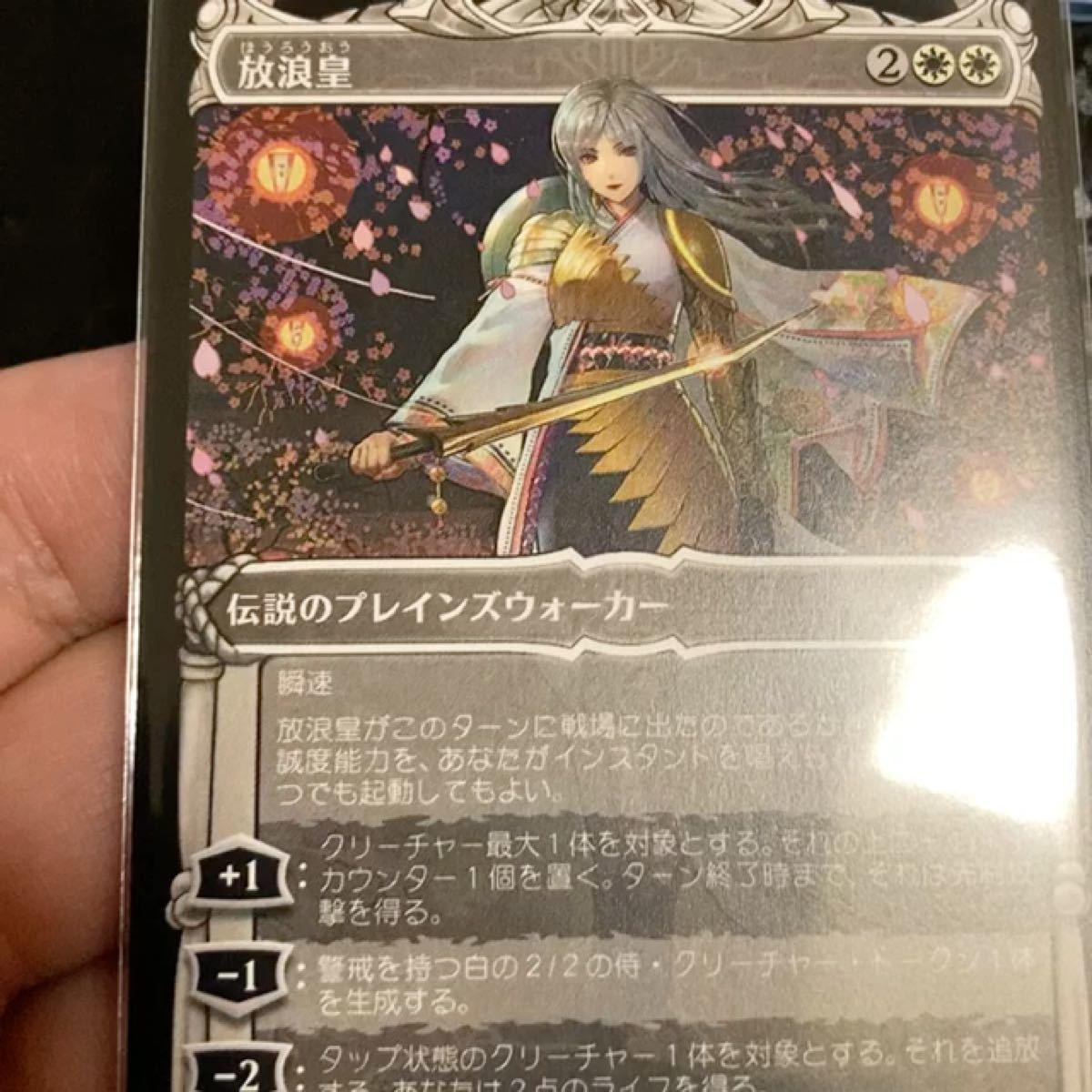 MTG 放浪皇スリーブ5種コンプセット 放浪皇のお花見 クリスマス 夏休み