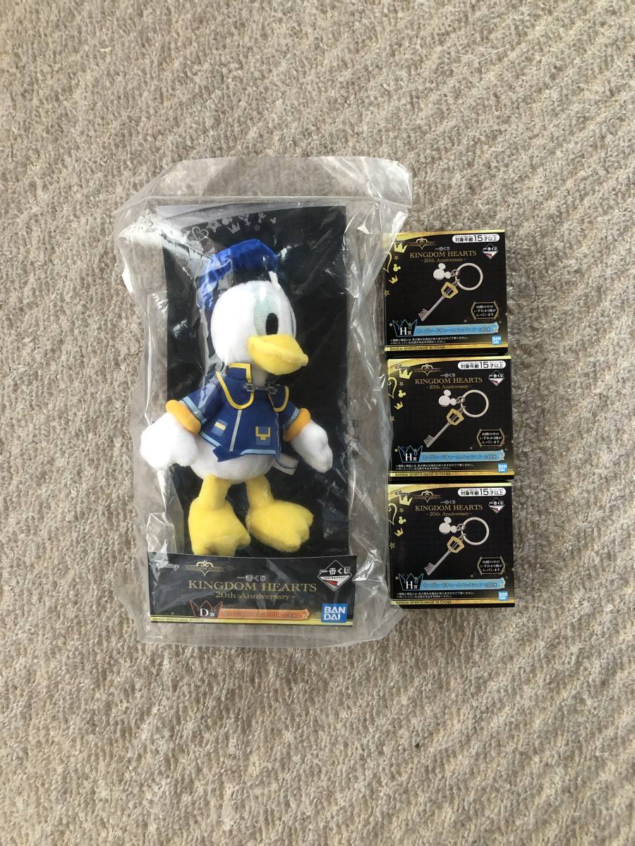 キングダムハーツ 一番くじ D賞 ドナルドダック