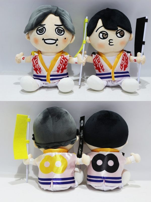 関ジャニ∞ 丸山隆平 十五祭 GR8EST BOY ぬいぐるみ グレーテスト