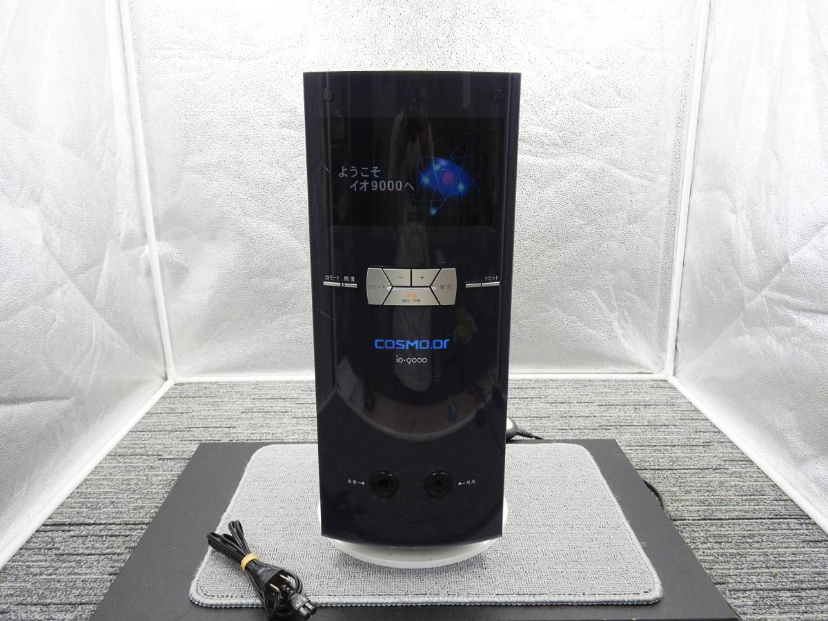 COSMO Dr コスモドクター☆ io-9000 イオ-9000 家庭用電位治療器 家庭用