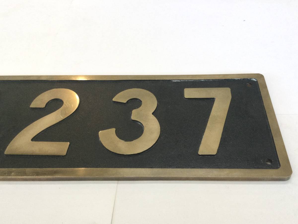 北海道 苗穂工場1号機 D51237 蒸気機関車 SL プレート 国鉄 複製レプリカ