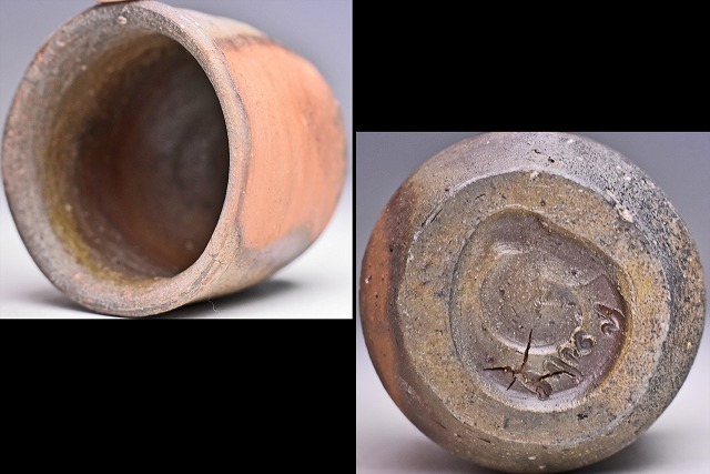 備前焼作家・小山一草備前 釣瓶花入 - メルカリ 備前焼 人気実力作家