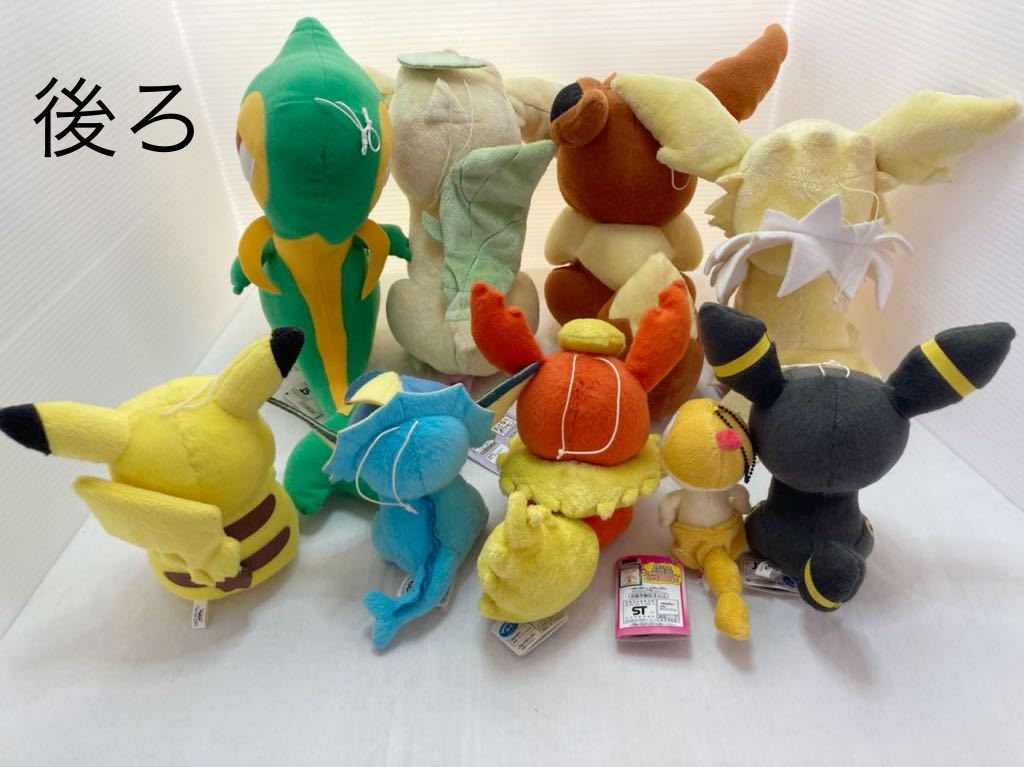 ポケモン ピカチュウ レトロ TOMY製 ぬいぐるみ 2点セット 価格要相談