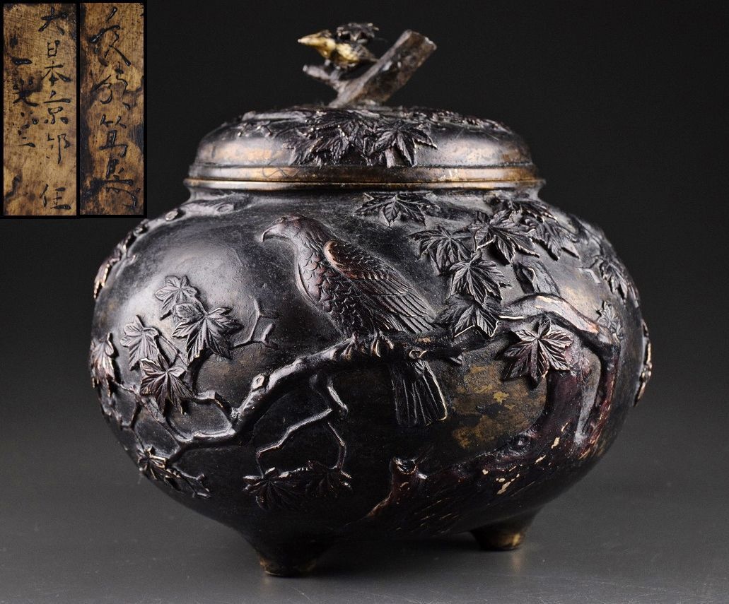 香炉 宮部篤良 大日本京都住 一光堂 花押 象嵌細工 明治期 時代物 古