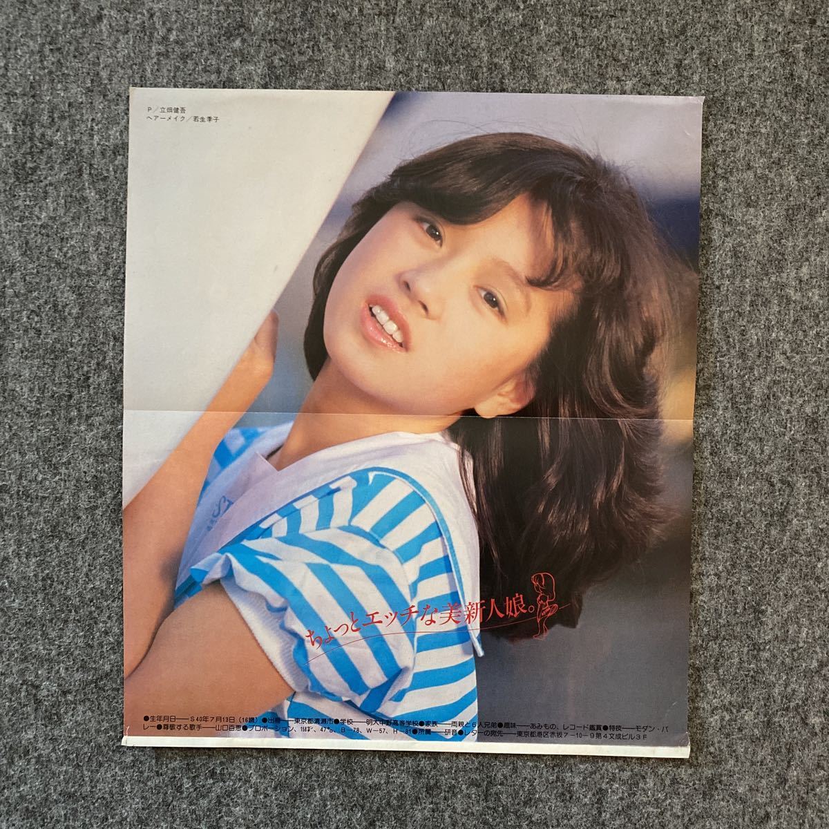 額装品 クロモリトグラフ VANITY FAIR 工場 1905年「天文学者」レア