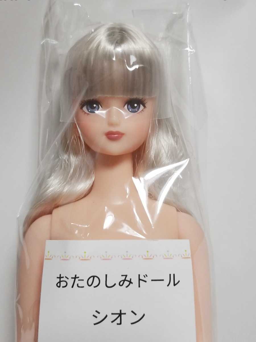 おたのしみドールシオンリカちゃん キャッスル