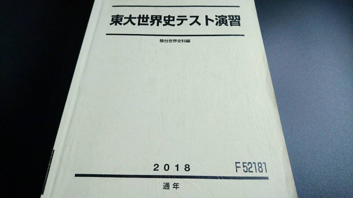 卸売 大吉兆！すぐさまお金持ちに/己巳の日に作ったお金持ちストラップ