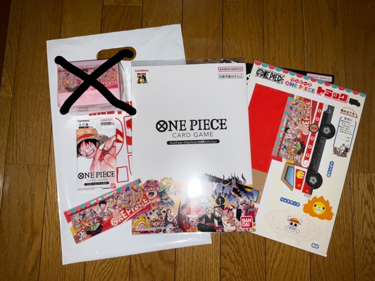 新品未開封ワンピースカードプレミアムカードコレクション25周年30セット