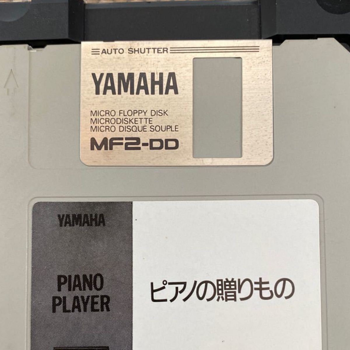 自動演奏ピアノフロッピーディスク 【ピアノの贈り物】｜Yahoo!フリマ