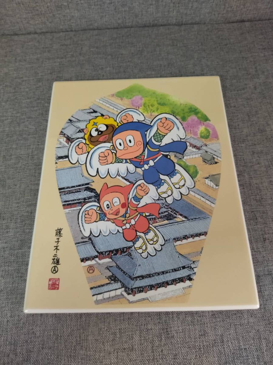 薬師寺奉賛会 稚児散華陶板画忍者ハットリくん 藤子不二雄A画