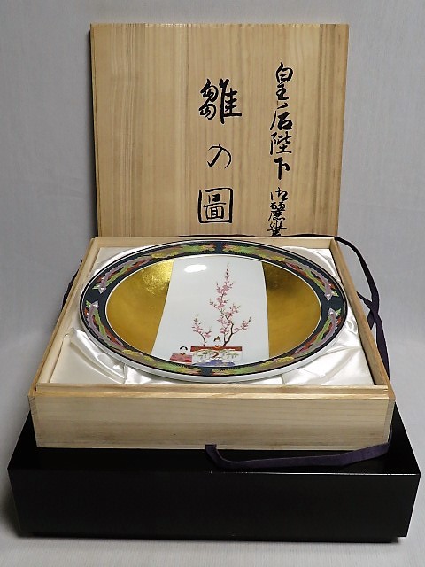 美品【本願寺 天目釉 茶碗 銘 飛雲 共布・共箱付き DD】在印 天目茶碗