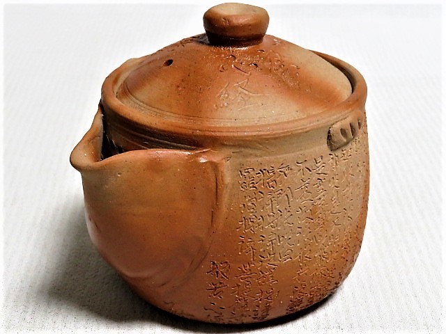 備前焼宝瓶 3点 備前焼宝瓶 3点 備前焼宝瓶 3点