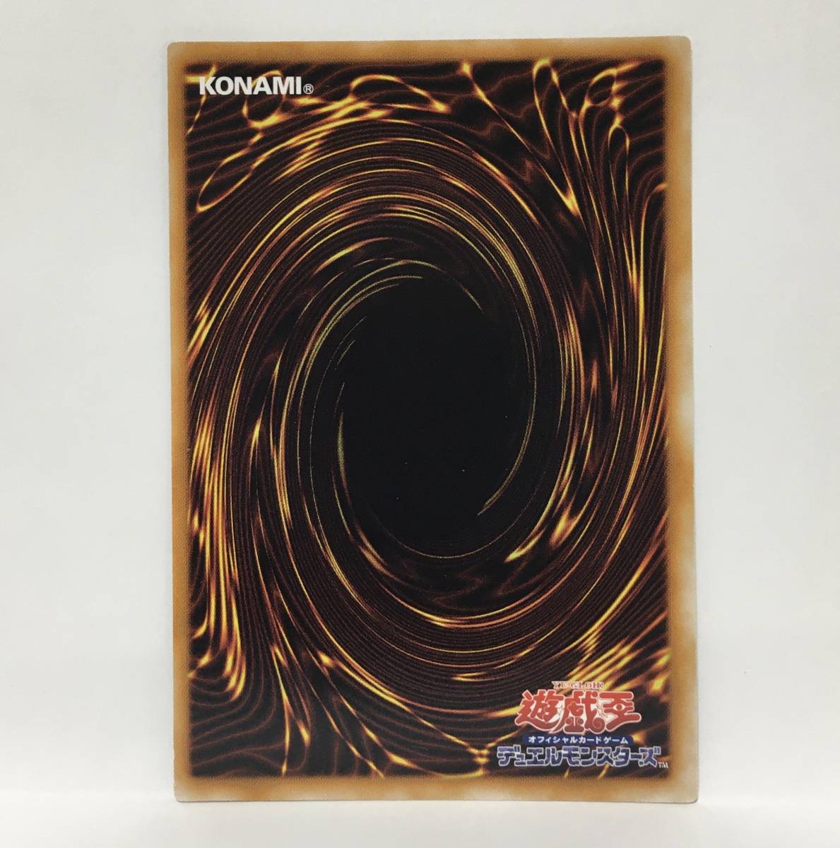 未使用 遊戯王 YAP1-JP003 デーモンの召喚 ウルトラレア 3枚セット