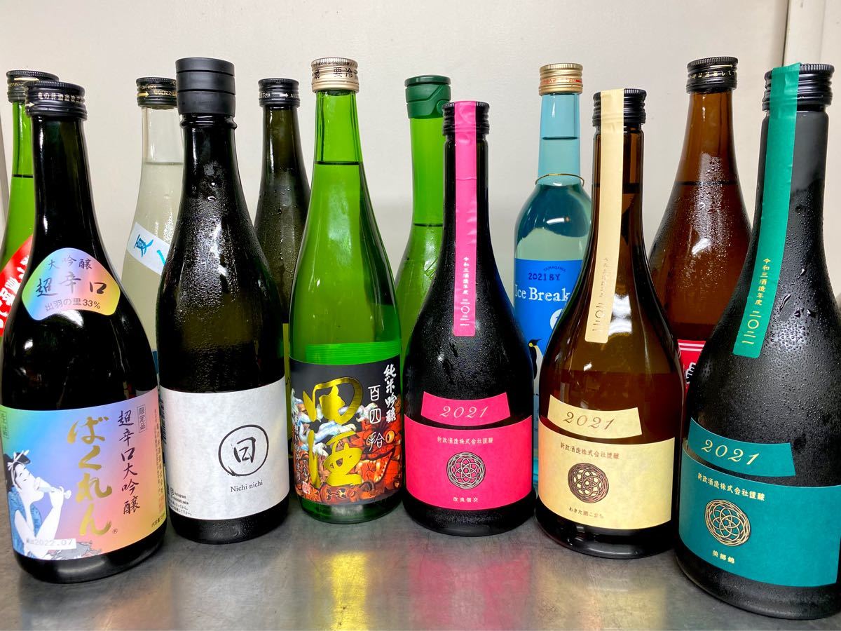 新政酒造 カラーズシリーズセット ヴィリジアン＋エクリュ 新政