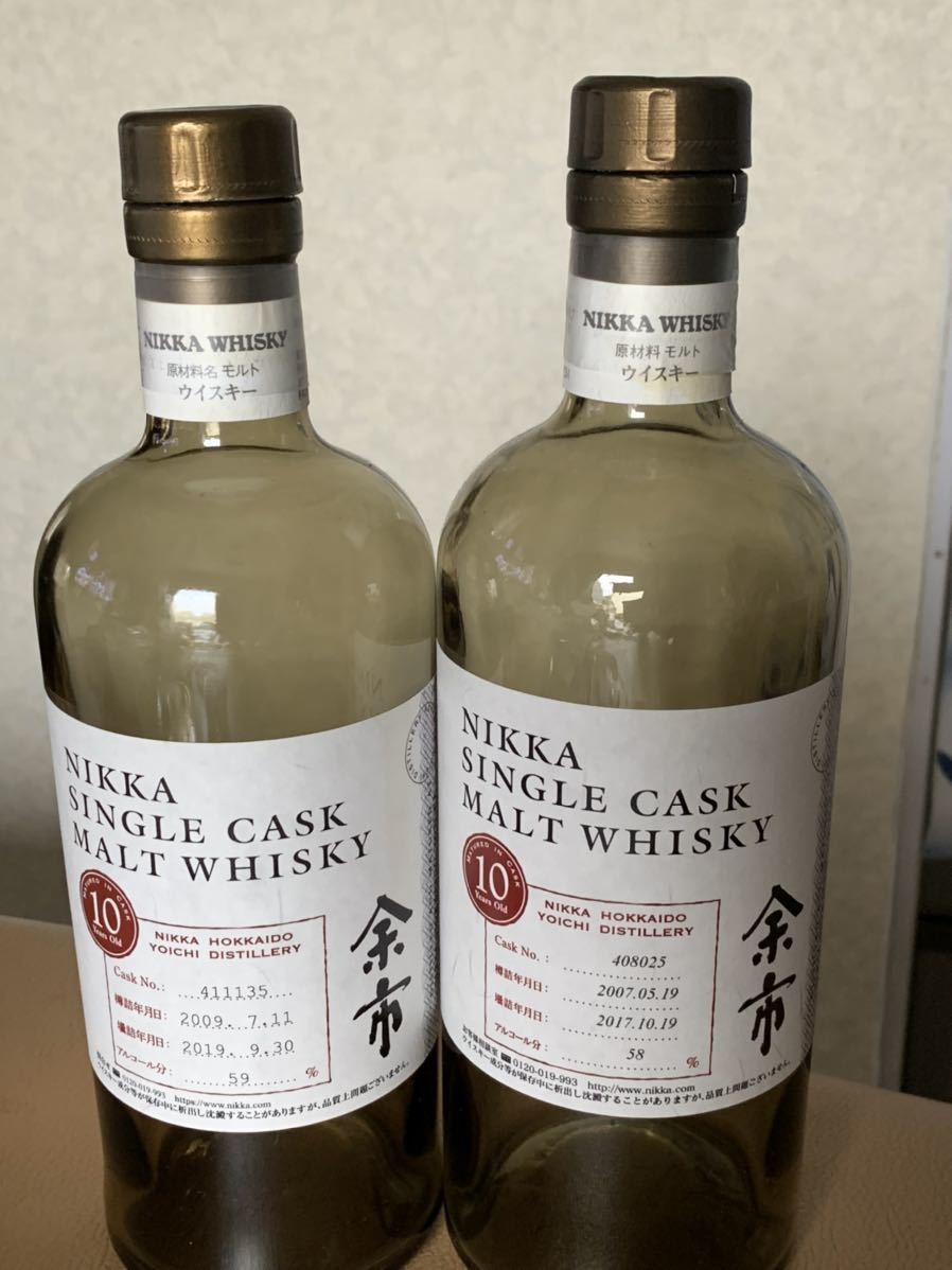 余市1990年 空瓶 クラフト箱付き