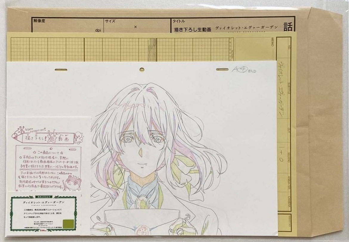 注文 ヴァイオレットエヴァーガーデン 生動画 原画 ヴァイオレット