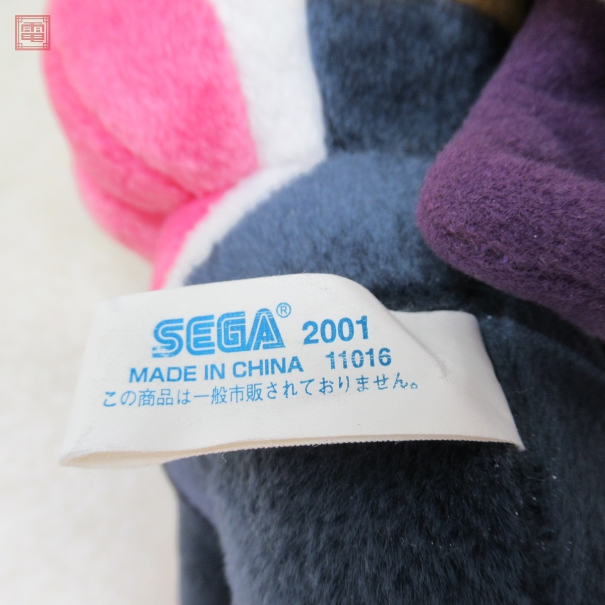 SEGA ソニック アドベンチャー2 スーパージャンボ ぬいぐるみ ルージュ