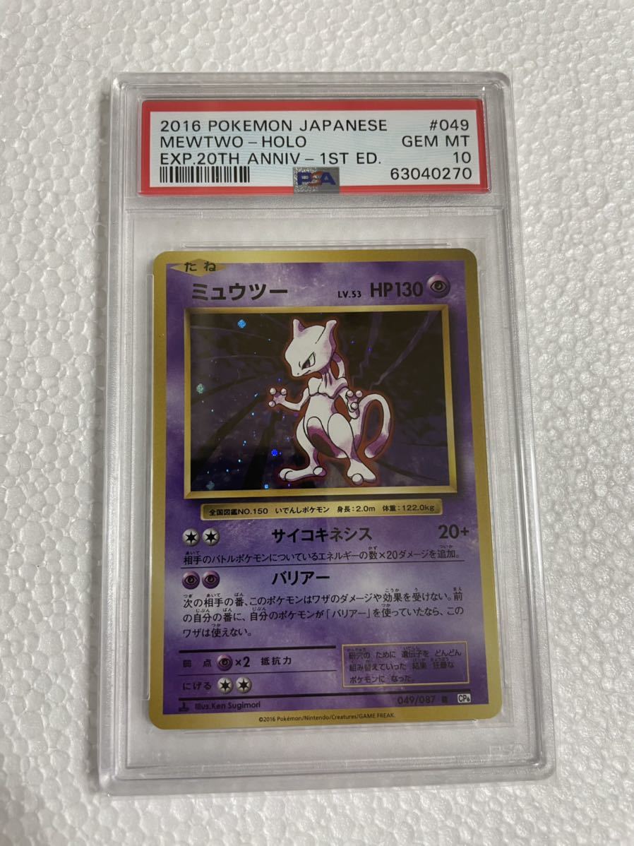 ☆元師陸軍大将・山縣有朋の書・額入り・陸軍・軍人・ 幕末・政治家