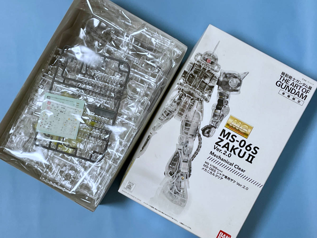 ガンダム展 大阪会場限定 MG 1/100 MS-06S ZAKUⅡ メカニカルクリア