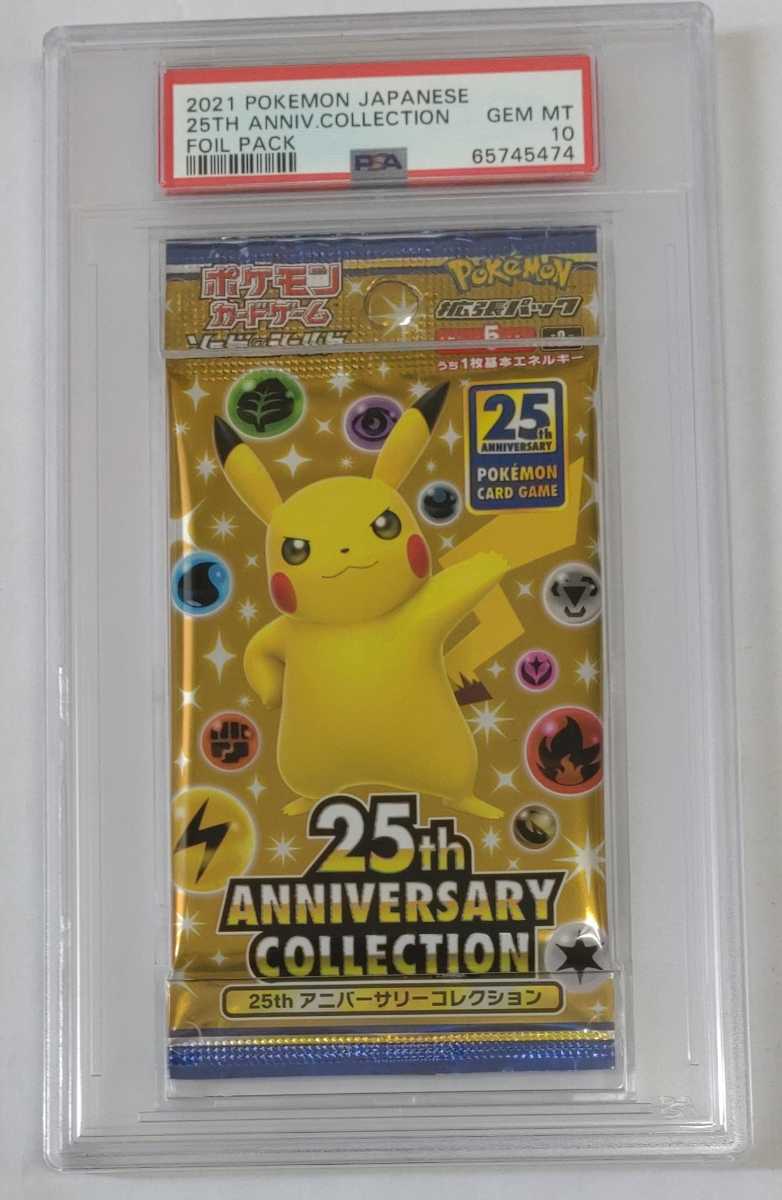 ゴローニャ ☆ 第1弾基本拡張パック 122/128 PSA10 ゴローニャ ☆ 第1