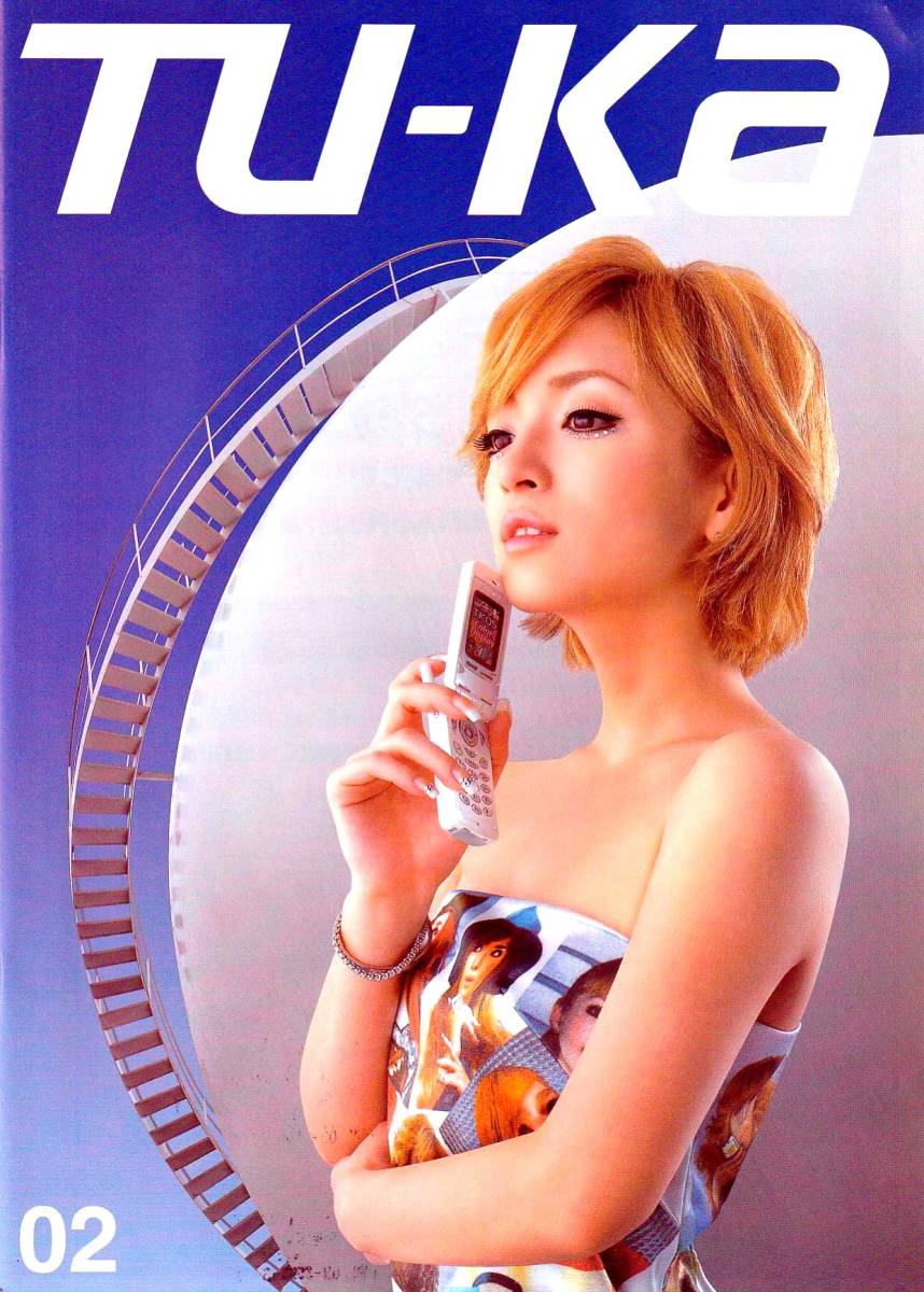 浜崎あゆみさん ツーカー TU-Ka パンフレット（難あり）など3種類 A