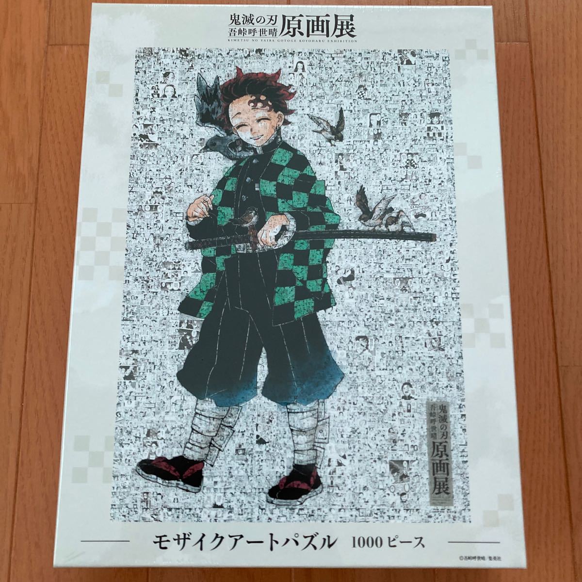 鬼滅の刃 吾峠呼世晴 原画展 モザイクアートパズル 1000ピース｜Yahoo