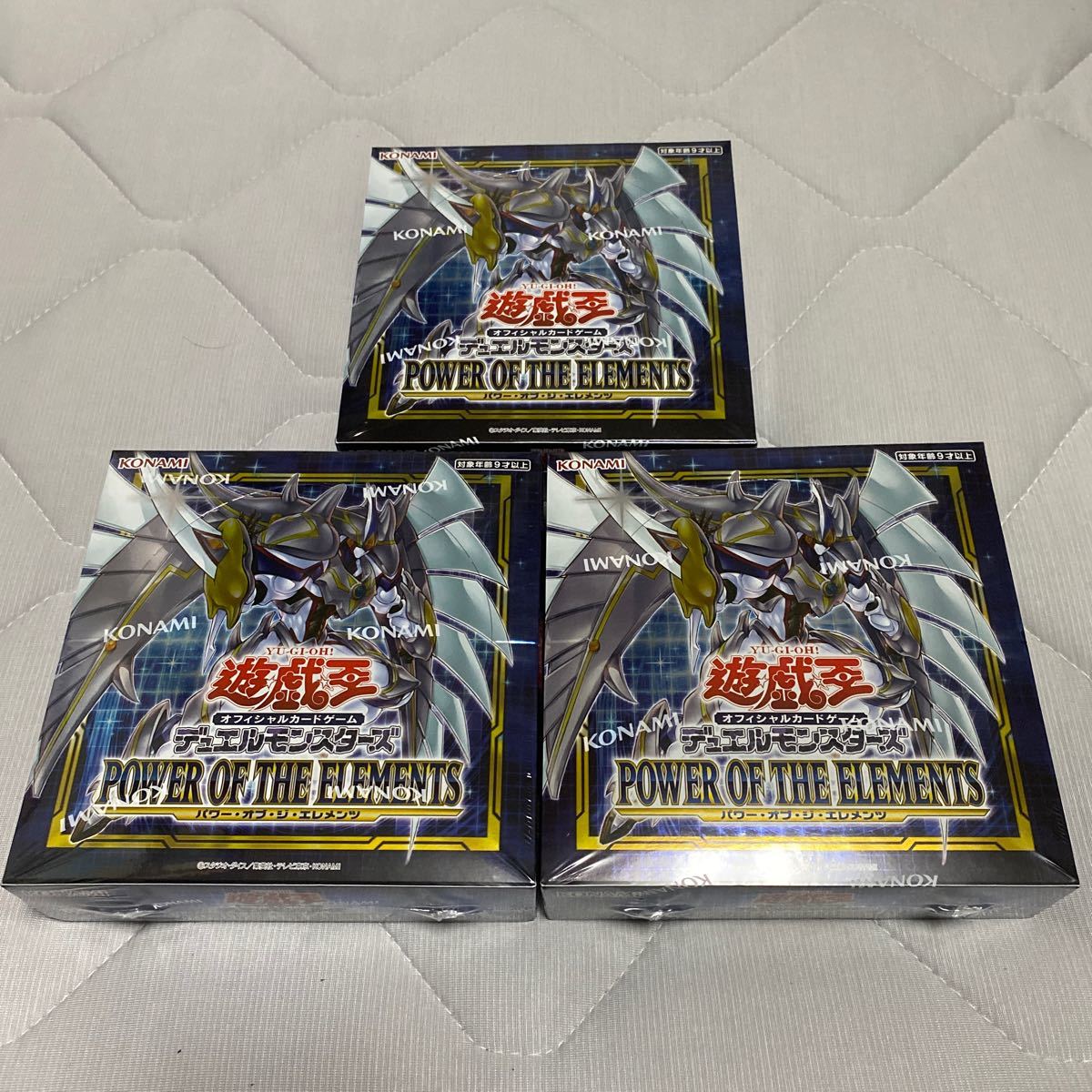 遊戯王 パワーオブジエレメンツ 7boxシュリンク付＆プラスワン】パワー